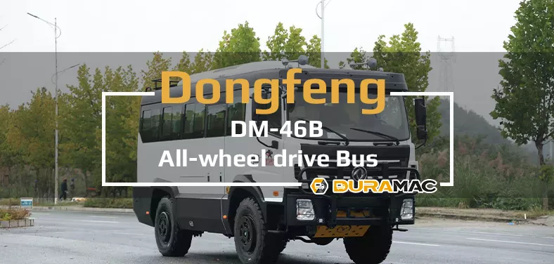 Dongfeng DM-46B video